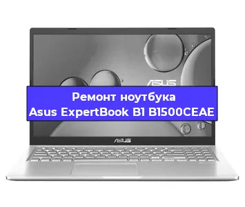 Замена hdd на ssd на ноутбуке Asus ExpertBook B1 B1500CEAE в Самаре